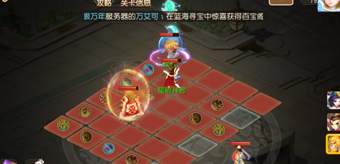 梦幻西游手游水火之域第一关攻略：水火之域第一关通关技巧分享[多图]图片1