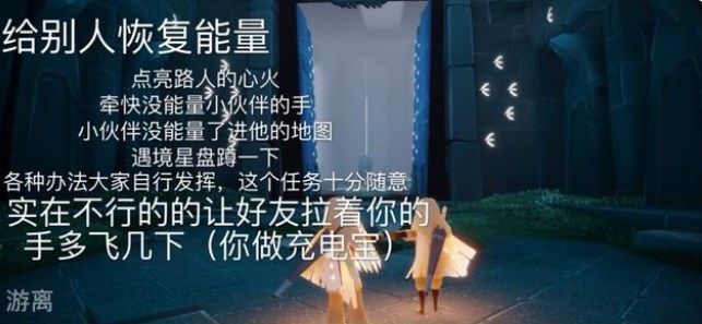 光遇7.15任务怎么做？2022年7月15日每日任务完成攻略[多图]图片1