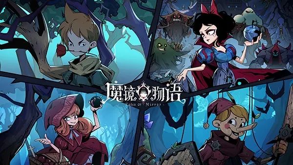 魔镜物语狩猎时刻攻略第七章：狩猎时刻第七章通关阵容站位图[多图]图片1