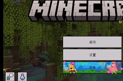 我的世界珍妮模组怎么导入？珍妮模组文件下载导入方法[多图]图片2