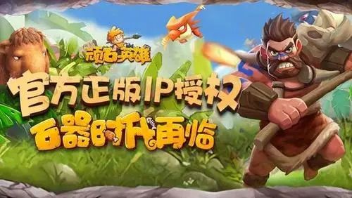 顽石英雄兑换码大全：礼包cdk激活码2022最新[多图]图片1
