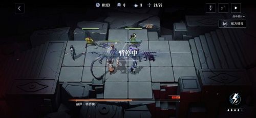 无期迷途4-11攻略：4-11图文通关流程[多图]图片4