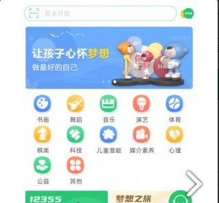 QQ截图20220907095113.png