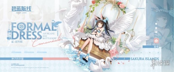 游侠网2