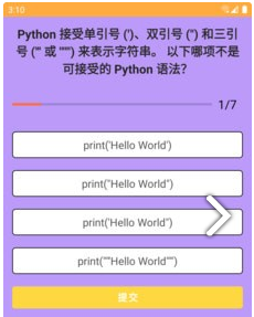 QQ截图20220927103347.png