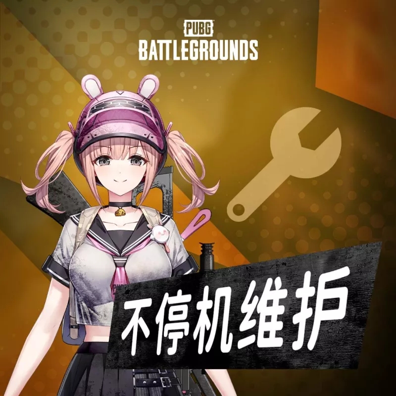 绝地求生10.19更新公告 PUBG10月19日更新内容一览[多图]图片1