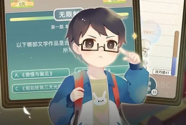 当代人生最强大脑答案题目2022最新 最强大脑答题题目答案全汇总[多图]图片1