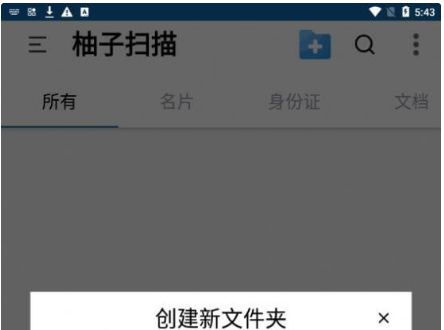 QQ截图20221027101558.png