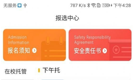 QQ截图20221108103049.png