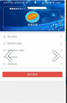 QQ截图20221117101927.png