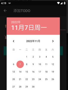 QQ截图20221121095930.png