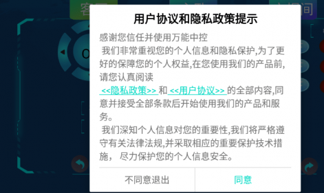 QQ截图20221201104926.png