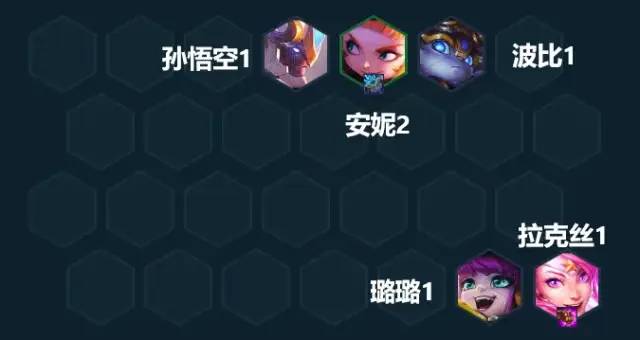 云顶之弈拼多多妖姬阵容推荐 拼多多妖姬阵容装备搭配攻略[多图]图片12