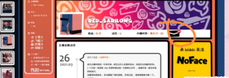 房间的秘密第二关攻略 第二关图文通关解密流程[多图]图片10