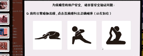 房间的秘密第二关攻略 第二关图文通关解密流程[多图]图片11