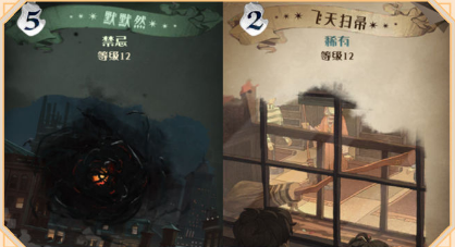 哈利波特魔法觉醒金妮韦斯莱的回响卡组推荐 金妮韦斯莱卡组搭配攻略[多图]图片5