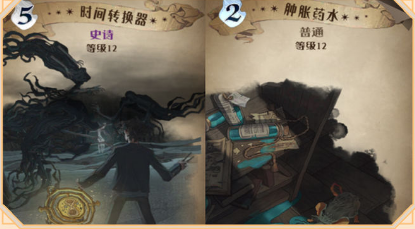 哈利波特魔法觉醒金妮韦斯莱的回响卡组推荐 金妮韦斯莱卡组搭配攻略[多图]图片6