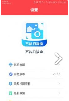 QQ截图20230131100826.png