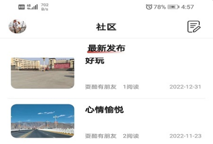 QQ截图20230129104339.png