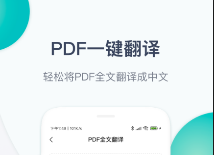 QQ截图20230129103805.png