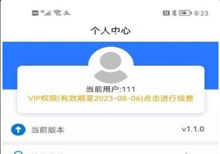 QQ截图20230217101826.png