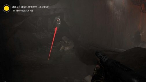 原子之心继续寻找维克托下落攻略 继续寻找维克托下落任务流程[多图]图片4