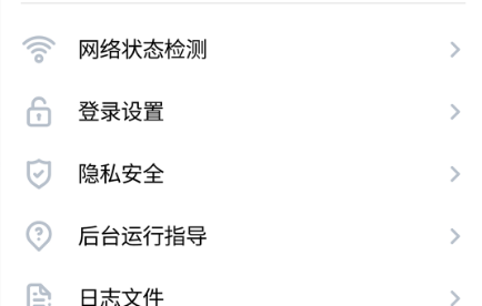 QQ截图20230302102329.png