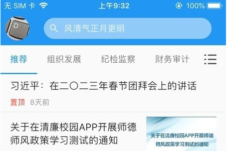 QQ截图20230303102330.png