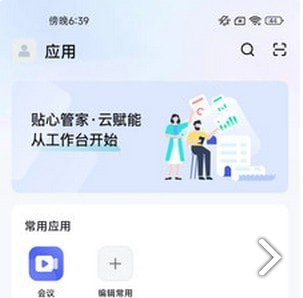 QQ截图20230314135405.png