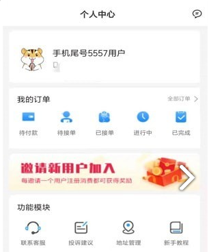 QQ截图20230315101238.png