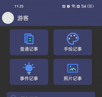 QQ截图20230317133217.png