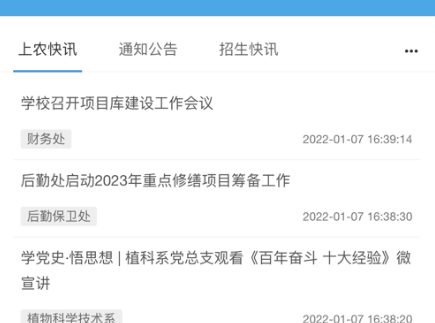 QQ截图20230317095443.png