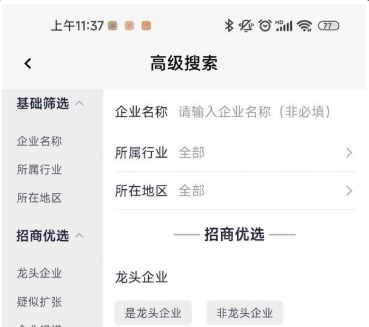 QQ截图20230321134201.png