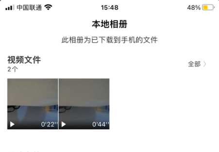 QQ截图20230328140927.png
