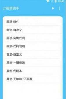 QQ截图20230406104031.png
