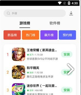 QQ截图20230412135729.png