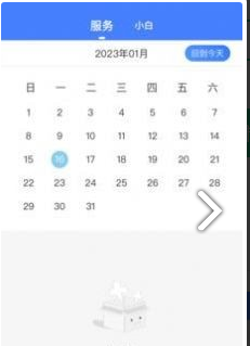 QQ截图20230411145527.png