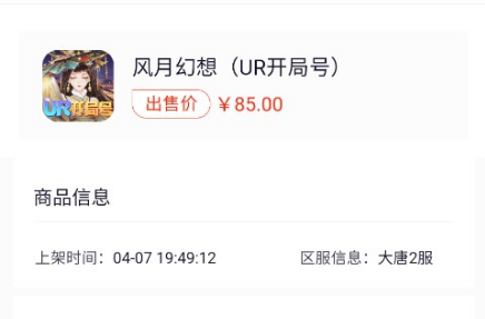 QQ截图20230418095657.png