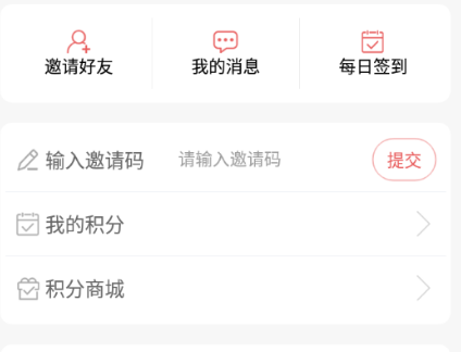 QQ截图20230420100325.png