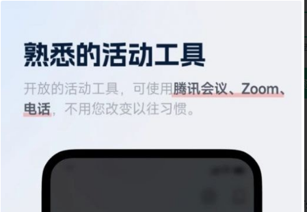 QQ截图20230421095749.png