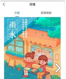 QQ截图20230424143515.png