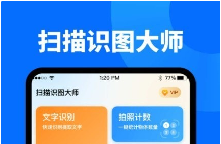 QQ截图20230426133535.png