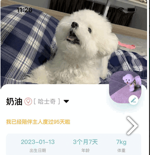 QQ截图20230509104109.png