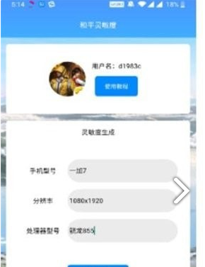 QQ截图20230515100005.png