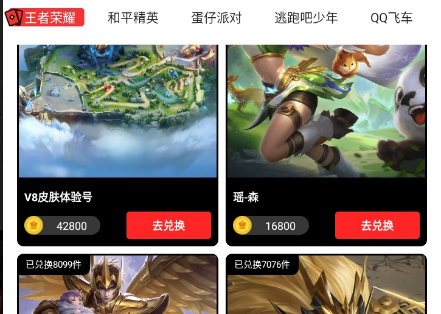 QQ截图20230512102620.png