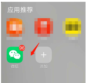 微信延迟两小时到账怎么设置