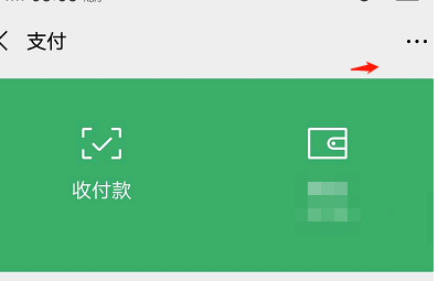 微信延迟两小时到账怎么设置