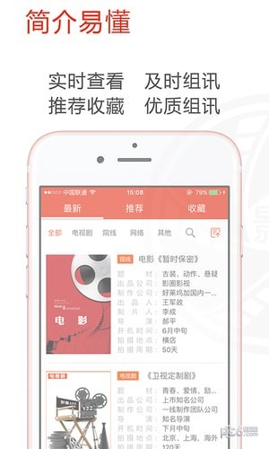 朋影圈