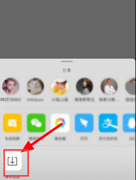 微信怎么制作空白表情包