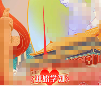 微信怎么进入共青团青年大学习
